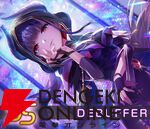 【ヘブバン攻略】SS佐月マリ（魔王に仕えし混沌の謀臣）はEXスキルの性能が強化されていくデバッファー。スキル攻撃力アップをアップする共鳴アビリティも見逃せない【ヘブンバーンズレッド日記#218】