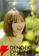 ほのぼの日常作品『メイドさんは食べるだけ』アニメ化決定、2026年放送。市ノ瀬加那演じる橘スズメの声も聴けるPVの雰囲気が良すぎる