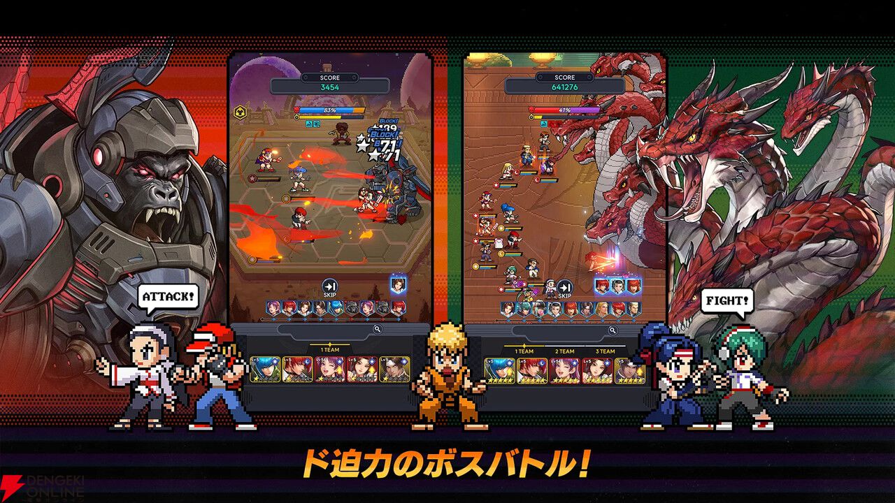 KOFのキャラがドット絵になって大集合する放置系RPG『THE KING OF FIGHTERS ドットバトル』9/4配信
