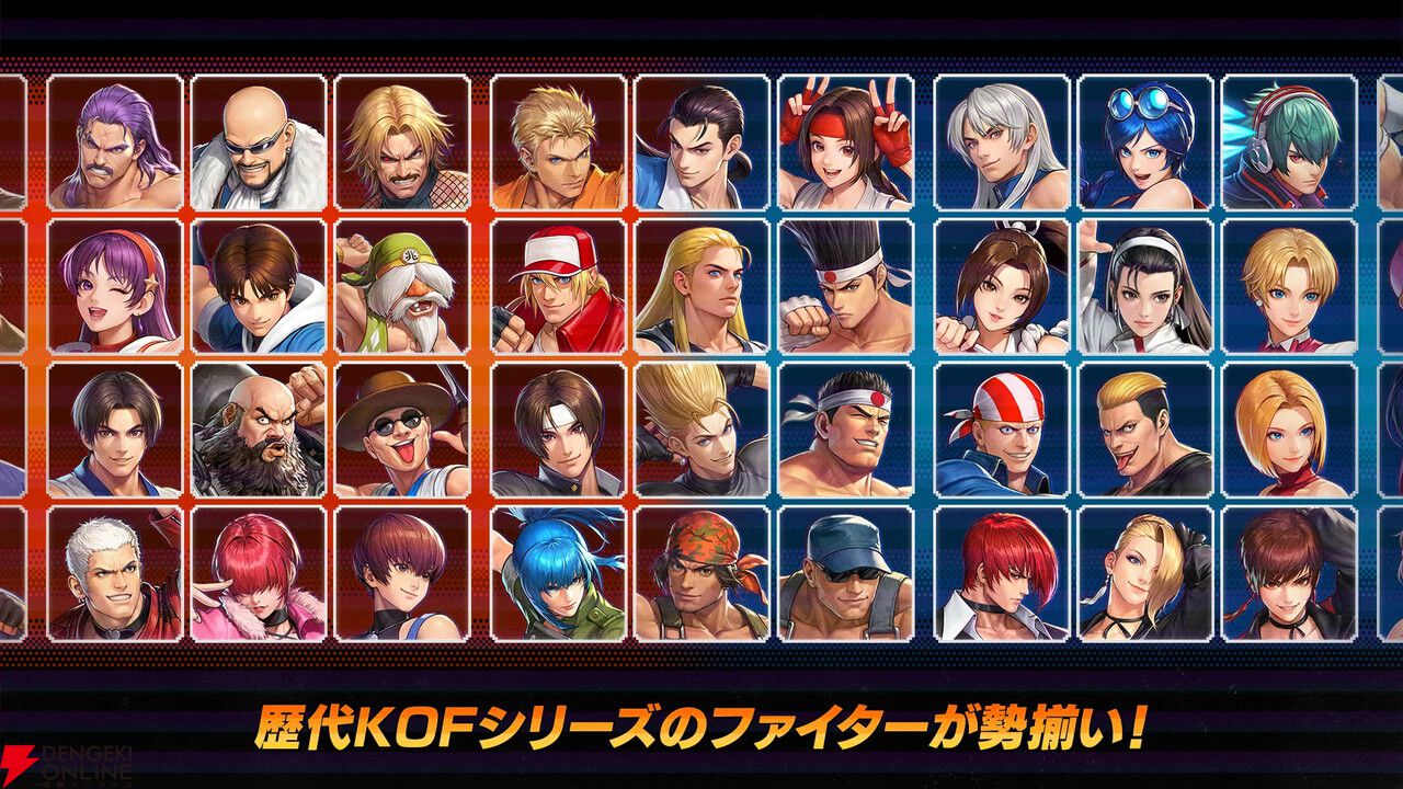 KOFのキャラがドット絵になって大集合する放置系RPG『THE KING OF
