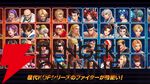 KOFのキャラがドット絵になって大集合する放置系RPG『THE KING OF FIGHTERS ドットバトル』9/4配信