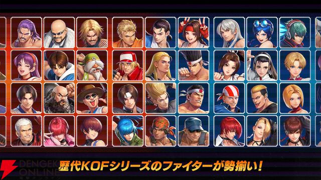 KOFのキャラがドット絵になって大集合する放置系RPG『THE KING OF FIGHTERS ドットバトル』9/4配信