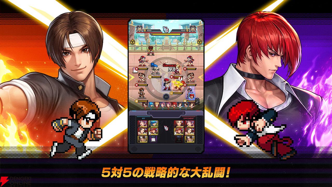 KOFのキャラがドット絵になって大集合する放置系RPG『THE KING OF FIGHTERS ドットバトル』9/4配信