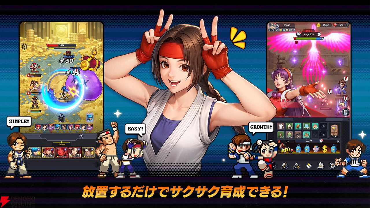 KOFのキャラがドット絵になって大集合する放置系RPG『THE KING OF FIGHTERS ドットバトル』9/4配信
