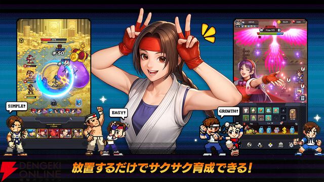 KOFのキャラがドット絵になって大集合する放置系RPG『THE KING OF FIGHTERS ドットバトル』9/4配信