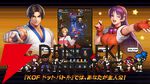 KOFのキャラがドット絵になって大集合する放置系RPG『THE KING OF FIGHTERS ドットバトル』9/4配信
