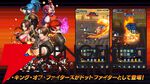 KOFのキャラがドット絵になって大集合する放置系RPG『THE KING OF FIGHTERS ドットバトル』9/4配信