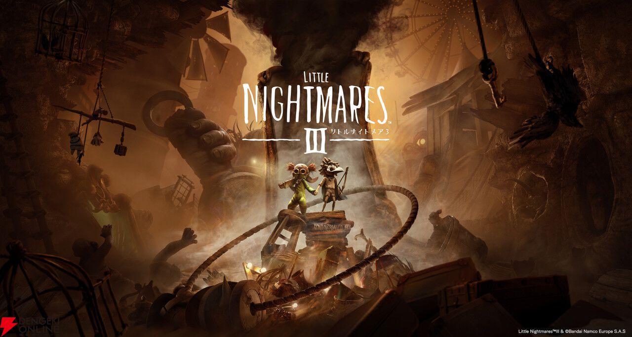 リトルナイトメア3』予約・店舗特典まとめ。実用性バッチリな