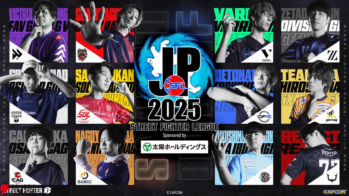 栗田親方の月刊格ゲーNEWS】賞金総額100万ドルのEWC『スト6』＆『鉄拳8