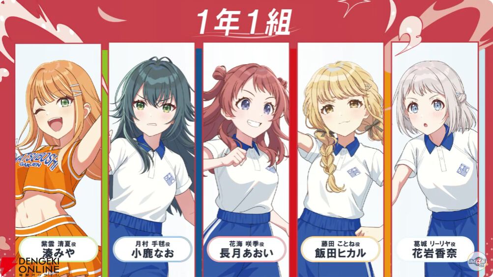 学園アイドルマスター C106 スチルイラストセット 葛城リーリヤ