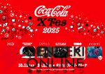 【ホロライブ】星街すいせいさんが“Coca-Cola X Fes 2025”のオープニングアクトに決定！ XG、Creepy Nutsなど出演の大型フェスは10月に開催予定