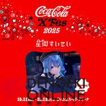 【ホロライブ】星街すいせいさんが“Coca-Cola X Fes 2025”のオープニングアクトに決定！ XG、Creepy Nutsなど出演の大型フェスは10月に開催予定