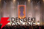 豊洲で『アイプラ』の“お祭り”が開催！ 夏らしさ全開の新曲やハルヒ曲、魚魚っとさん音頭まで網羅した神セトリに大興奮だった“盛夏祭”をレポート【ことめぐのアイプラ日記#3】