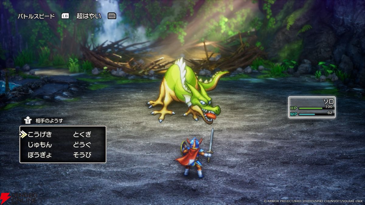 ドラクエI＆II』リメイク版パワーアップしたバトルシステムを紹介。新