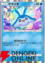『ポケポケ』新拡張パック“未知なる水域”8/28追加。ライコウ、エンテイ、スイクンが登場。9月にはゾロアークドロップイベントも【Pokémon Trading Card Game Pocket】