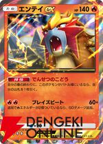 『ポケポケ』新拡張パック“未知なる水域”8/28追加。ライコウ、エンテイ、スイクンが登場。9月にはゾロアークドロップイベントも【Pokémon Trading Card Game Pocket】