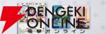 『ポケポケ』新拡張パック“未知なる水域”8/28追加。ライコウ、エンテイ、スイクンが登場。9月にはゾロアークドロップイベントも【Pokémon Trading Card Game Pocket】