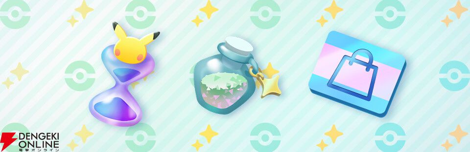 『ポケポケ』新拡張パック“未知なる水域”8/28追加。ライコウ、エンテイ、スイクンが登場。9月にはゾロアークドロップイベントも【Pokémon Trading Card Game Pocket】