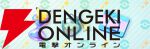 『ポケポケ』新拡張パック“未知なる水域”8/28追加。ライコウ、エンテイ、スイクンが登場。9月にはゾロアークドロップイベントも【Pokémon Trading Card Game Pocket】
