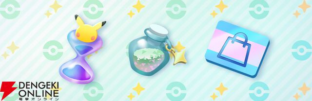 『ポケポケ』新拡張パック“未知なる水域”8/28追加。ライコウ、エンテイ、スイクンが登場。9月にはゾロアークドロップイベントも【Pokémon Trading Card Game Pocket】
