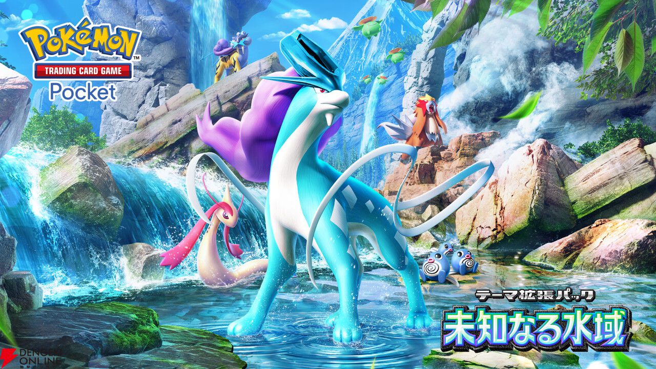 ポケポケ』新拡張パック“未知なる水域”8/28追加。ライコウ、エンテイ