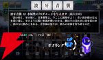 漢字4文字の呪文をAIが判定する『AI創作呪文』配信。95ダメージ以上の最強呪文を目指そう