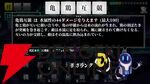 漢字4文字の呪文をAIが判定する『AI創作呪文』配信。95ダメージ以上の最強呪文を目指そう