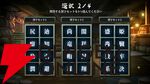 漢字4文字の呪文をAIが判定する『AI創作呪文』配信。95ダメージ以上の最強呪文を目指そう