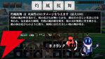 漢字4文字の呪文をAIが判定する『AI創作呪文』配信。95ダメージ以上の最強呪文を目指そう