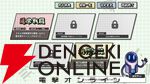 漢字4文字の呪文をAIが判定する『AI創作呪文』配信。95ダメージ以上の最強呪文を目指そう