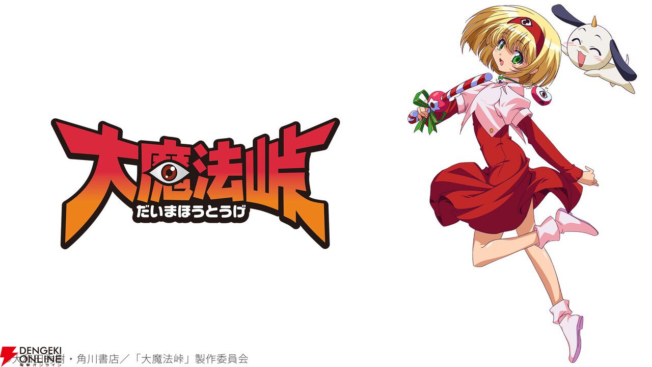 小麦ちゃん、ドクロちゃん、田中ぷにえ…ニコニコで“邪道魔法少女”祭り