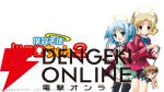 小麦ちゃん、ドクロちゃん、田中ぷにえ…ニコニコで“邪道魔法少女”祭りが開催。OP映像6時間耐久生放送も実施