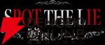 ドラマも大ヒットした漫画『LIAR GAME（ライアーゲーム）』が2026年アニメ化。制作はマッドハウス、総監督は佐藤雄三が担当