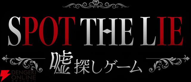ドラマも大ヒットした漫画『LIAR GAME（ライアーゲーム）』が2026年アニメ化。制作はマッドハウス、総監督は佐藤雄三が担当