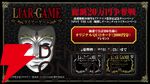 ドラマも大ヒットした漫画『LIAR GAME（ライアーゲーム）』が2026年アニメ化。制作はマッドハウス、総監督は佐藤雄三が担当