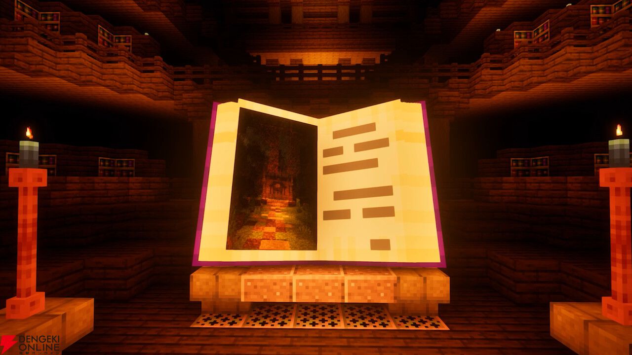 小説『マイクラ肝試し2025　Book of Märchen』が9月24日に角川つばさBOOKSより発売