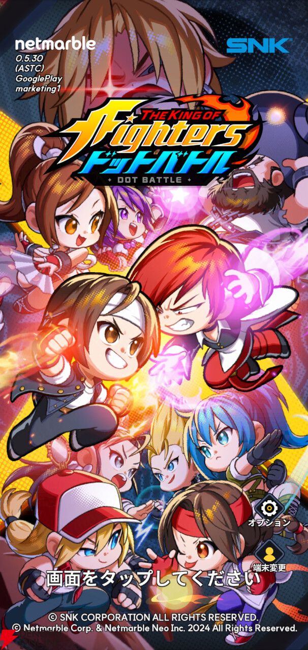 SNK ザ・キングオブファイターズ／ドットSD缶バッジ＆アクスタ ⁄KOF