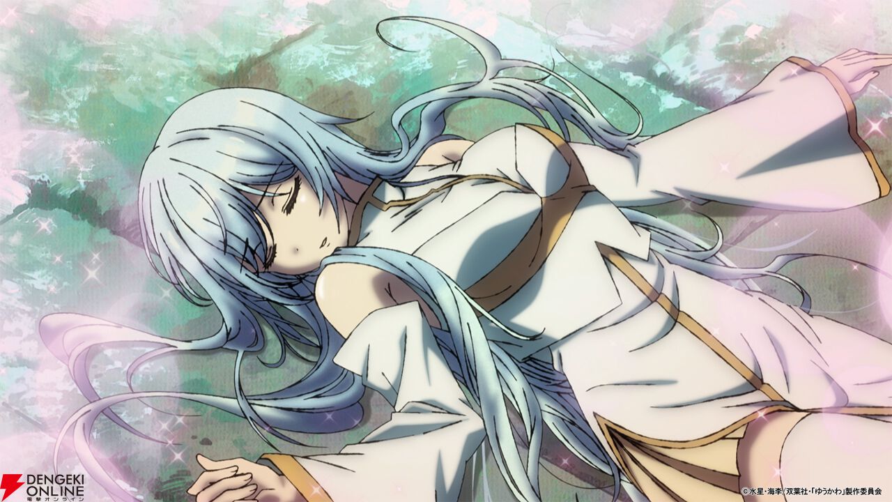 アニメ『勇者パーティーにかわいい子がいたので、告白してみた。』は