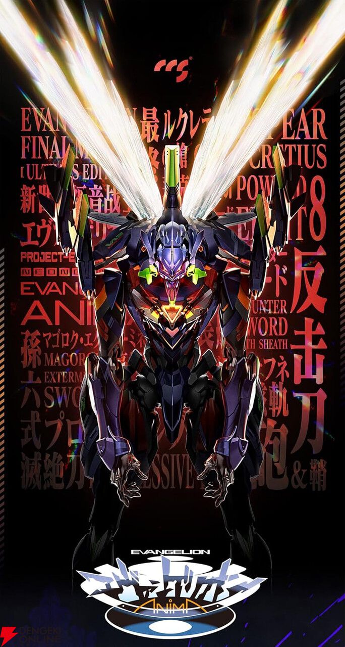 ✩.*˚新品未開封✩.*˚さようなら 全てのエヴァンゲリオン m11241582985_1.jpg?1653548262