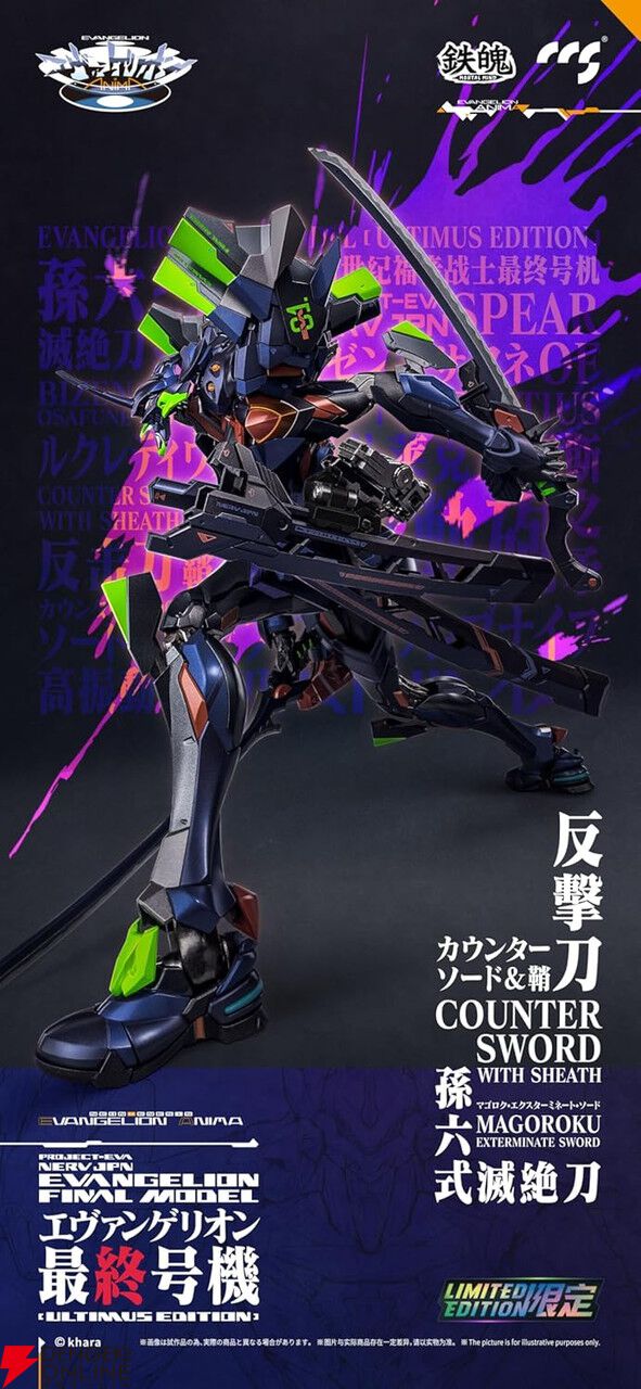 ◆新品 未使用 未開封◆ 新世紀エヴァンゲリオン 小役カウンター 新世紀エヴァンゲリオン～魂の軌跡～(小役カウンター)の通販 by
