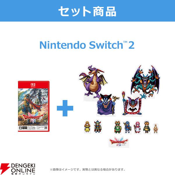 リメイク版『ドラクエ1＆2』予約・店舗特典まとめ。ゲーム内アイテムや