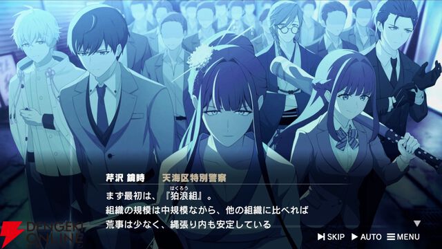 不器用で優しい若き組長代行・ショウが愛しい！ 信じるべきは誰か…抗争劇にもぐんぐん引き込まれる『ROAD59 摩天楼モノクロ抗争』発売前プレイレポート