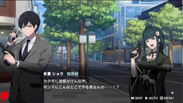 不器用で優しい若き組長代行・ショウが愛しい！ 信じるべきは誰か…抗争劇にもぐんぐん引き込まれる『ROAD59 摩天楼モノクロ抗争』発売前プレイレポート