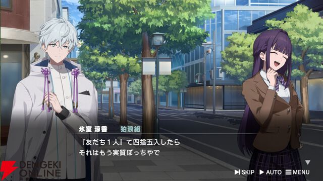 不器用で優しい若き組長代行・ショウが愛しい！ 信じるべきは誰か…抗争劇にもぐんぐん引き込まれる『ROAD59 摩天楼モノクロ抗争』発売前プレイレポート