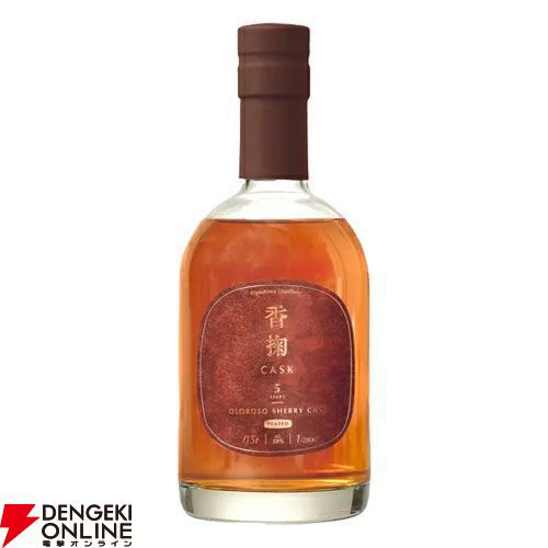 30％以上が当たり】7,700円で響30年1口、山崎18年4口、響21年5口を始め