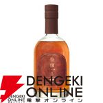 【30％以上が当たり】7,700円で響30年1口、山崎18年4口、響21年5口を始め、山崎12年、響BCなども当たる『元祖ウイスキーくじ』が販売中