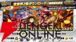 『ワンピース バウンティラッシュ』