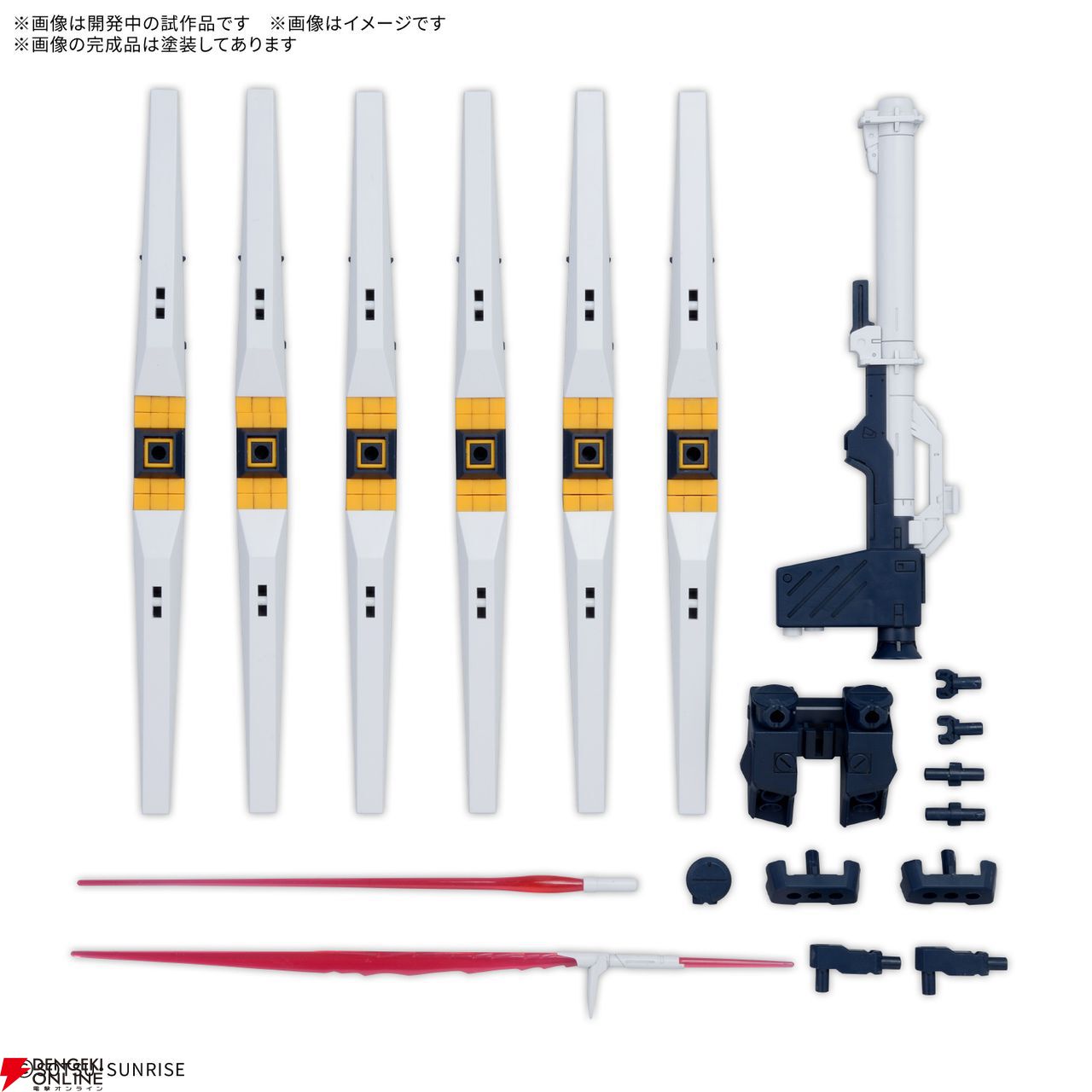 ガンプラ】HG 1/144 ジークアクス（エンディミオン・ユニット覚醒時