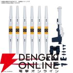 【ガンプラ】HG 1/144 ジークアクス（エンディミオン・ユニット覚醒時）、MG 1/100 フルアーマーZZガンダム Ver. Kaなど8種が公開。8月27日より予約開始