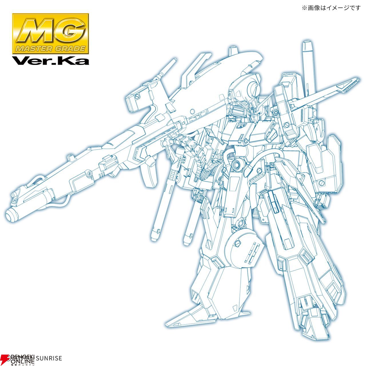 【ガンプラ】HG 1/144 ジークアクス（エンディミオン・ユニット覚醒時）、MG 1/100 フルアーマーZZガンダム Ver. Kaなど8種が公開。8月27日より予約開始